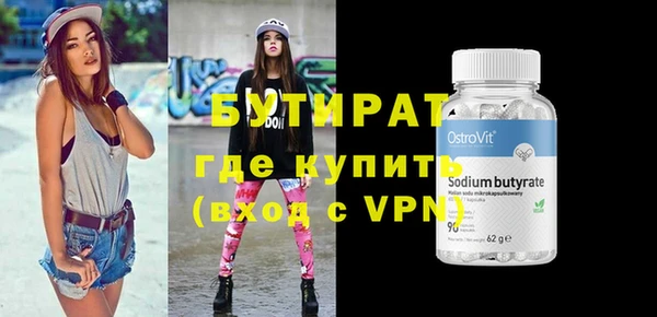 MDMA Premium VHQ Белокуриха