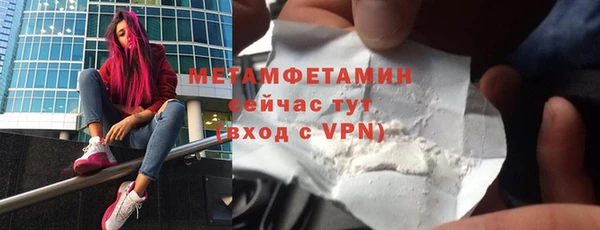 MDMA Premium VHQ Белокуриха