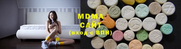 MDMA Premium VHQ Белокуриха