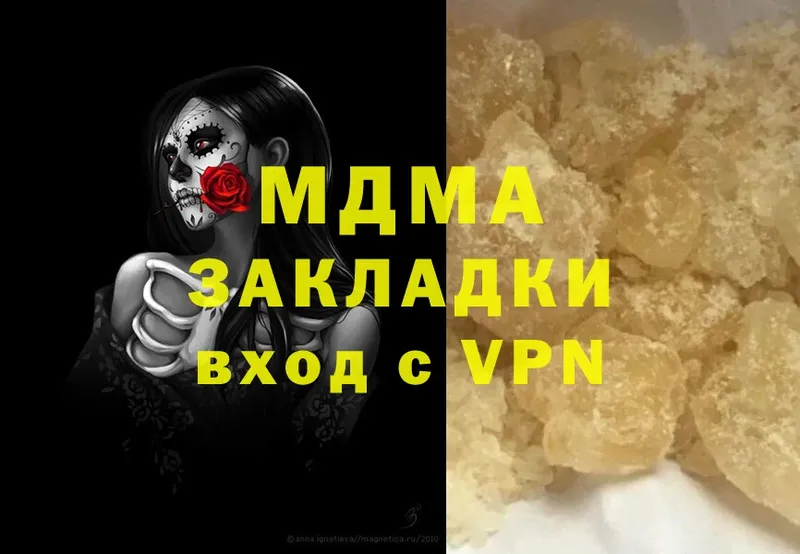 MDMA Molly  Удомля 