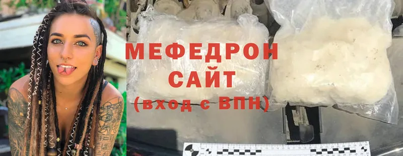 магазин продажи наркотиков  Удомля  МЯУ-МЯУ mephedrone 